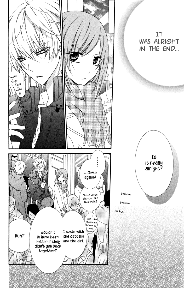 Namaiki Zakari, Chapter 5 image 20